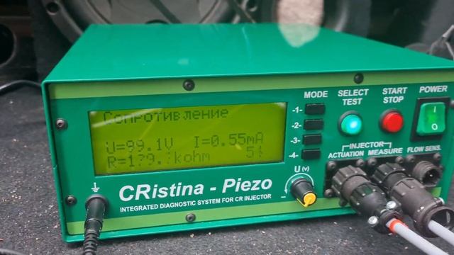 Выездная диагностика смотреть онлайн