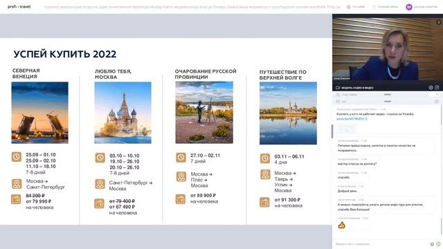 «ВодоходЪ» представляет: круизы на супер-современном теплоходе «Мустай Карим», экспедиционный круиз смотреть онлайн
