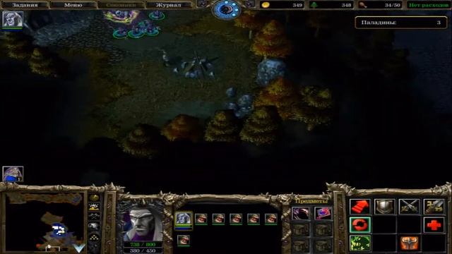 Warcraft III: Reign of Chaos прохождение ● Прах Кел-Тузеда #12 смотреть онлайн