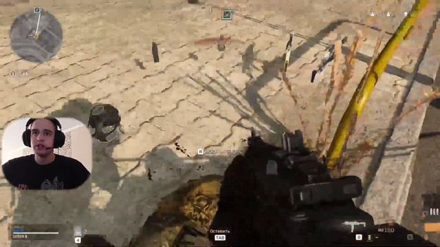 ИГРАЮ В КОРОЛЕВСКУЮ БИТВУ CALL OF DUTY: WARZONE! смотреть онлайн