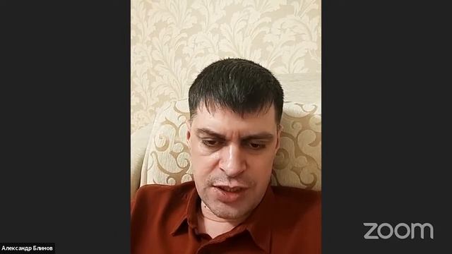 STATUS 7.0 ПРЕЗЕНТАЦИЯ смотреть онлайн