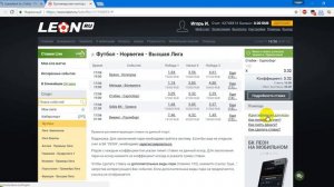 Это интересно. Лучшая и рабочая стратегия ставок на спорт. (Тестируем лучшие стратегии ставок)