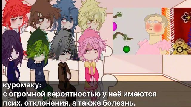 реакция 13 карт на бабку аллку || моя ау || смотреть онлайн