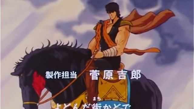 北斗の拳2 オープニング 「TOUGH BOY」 смотреть онлайн