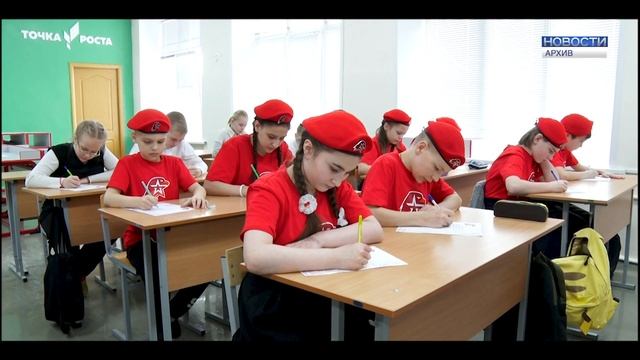 Стартовала военно-патриотическая акция «Пишу тебе, Герой!». смотреть онлайн