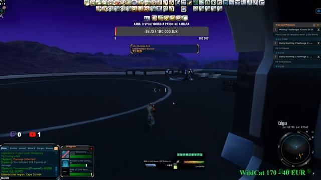 Entropia Universe.Мини Майхем смотреть онлайн