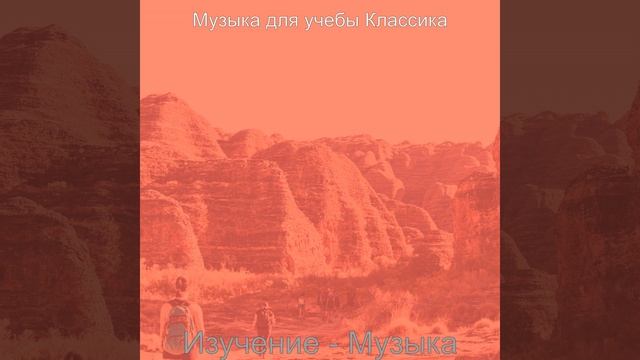Впечатление (Исследовать) смотреть онлайн