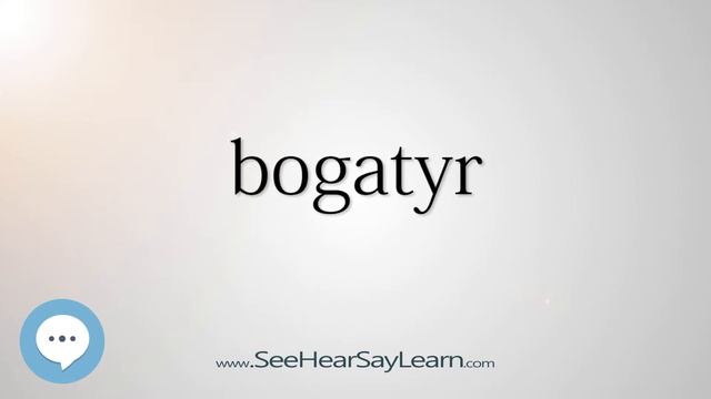 bogatyr смотреть онлайн
