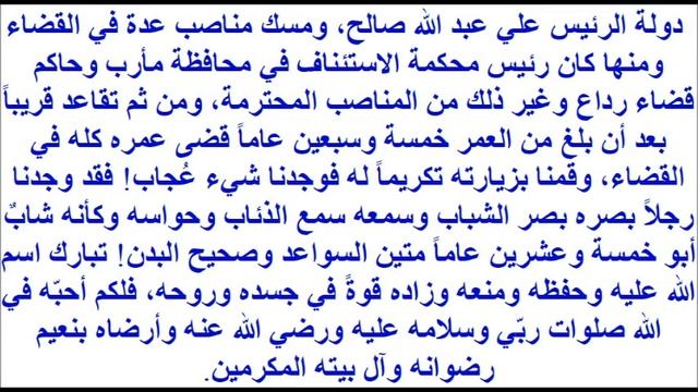 بيان الامام المهدي ناصر محمد اليماني (ع): 06 - 03 - 2013 смотреть онлайн