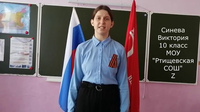 «Виват, Победа!» Синева Виктория смотреть онлайн