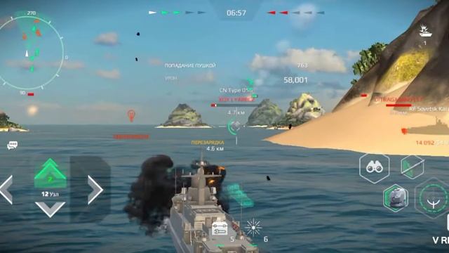 Modern Warships Тестирую ПВО 1 тира. смотреть онлайн