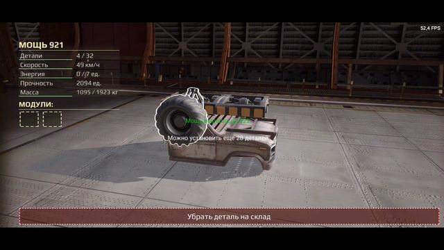 Стоит ли поиграть в Crossout Mobile? (Неполный обзор) смотреть онлайн