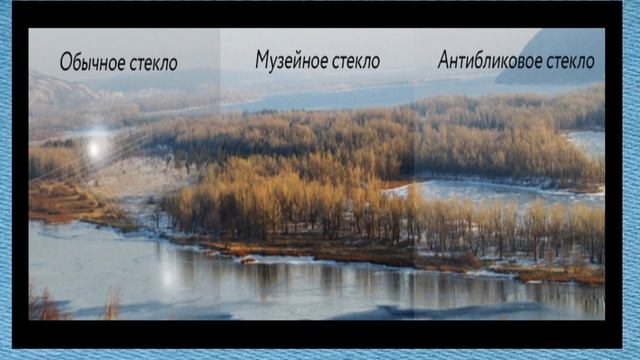 Виды стекла в багетных мастерских, их отличие, преимущества и недостатки // Вышивка крестиком