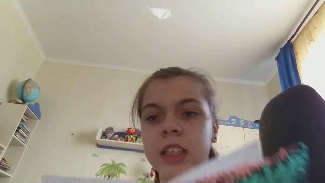 каты ваители вещи и книги