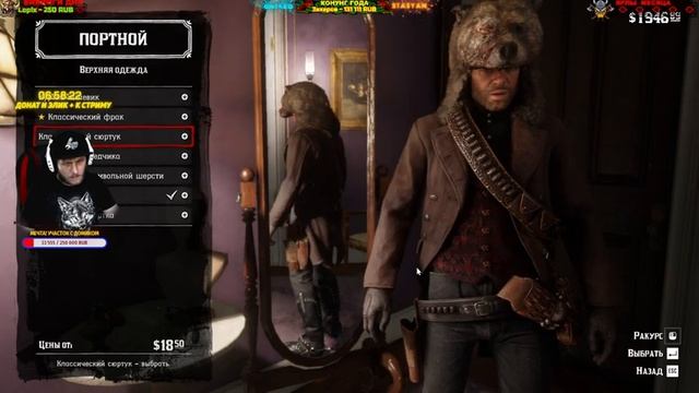 RED DEAD REDEMPTION 2 (PC) - ПРОХОЖДЕНИЕ НА РУССКОМ! #RDR2 (2K) #6 смотреть онлайн