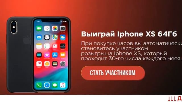 Часы Xiaomi Amazfit смотреть онлайн