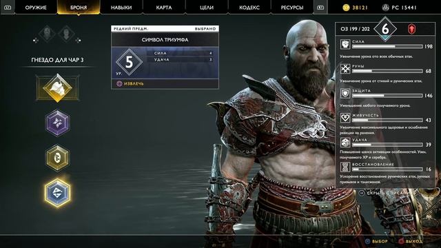 ВАЛЬКИРИЯ ГОНДЮЛЬ, СТО ВРАГОВ ЗА РАЗ, ИСПЫТАНИЯ МУСПЕЛЬХЕЙМА ЧАСТЬ 2 #19➤GOD OF WAR 4 (2018)➤PS4 PR смотреть онлайн