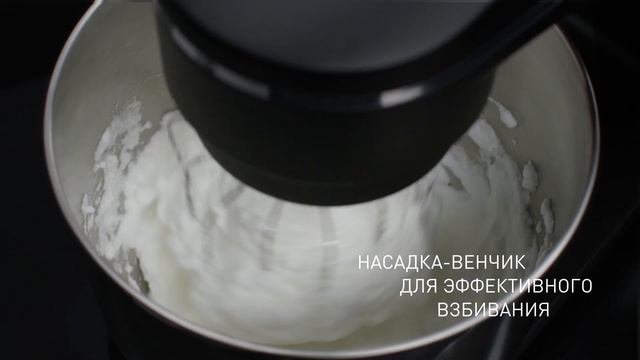 Кухонная машина Röndell RDE-1401 смотреть онлайн