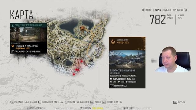 Days Gone (Жизнь После) • Прохождение на ПК (2K + 60 FPS) #10 • Live Gaming 4U смотреть онлайн