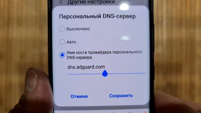 Как ОТКЛЮЧИТЬ РЕКЛАМУ Навсегда на Андроид смотреть онлайн