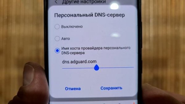 Как ОТКЛЮЧИТЬ РЕКЛАМУ Навсегда на Андроид