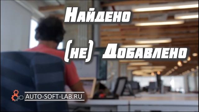 Приход товаров - сравнение как в 1С и как в Wildberries смотреть онлайн
