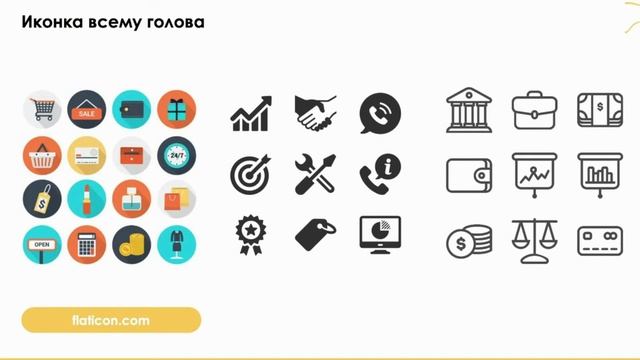 Дизайн презентации. Принципы дизайна. Лайфхаки быстрого форматирования смотреть онлайн