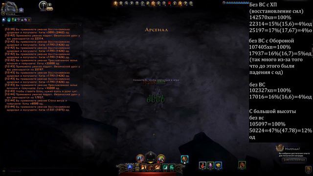 Тест: Искусство рукопашной. Заливка тактиком ОД //Neverwinter online Мод.14 смотреть онлайн