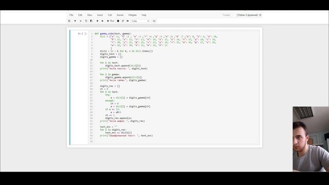 lab - 07 смотреть онлайн