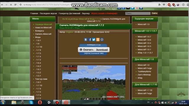Как устонавлевать моды на minecraft. смотреть онлайн