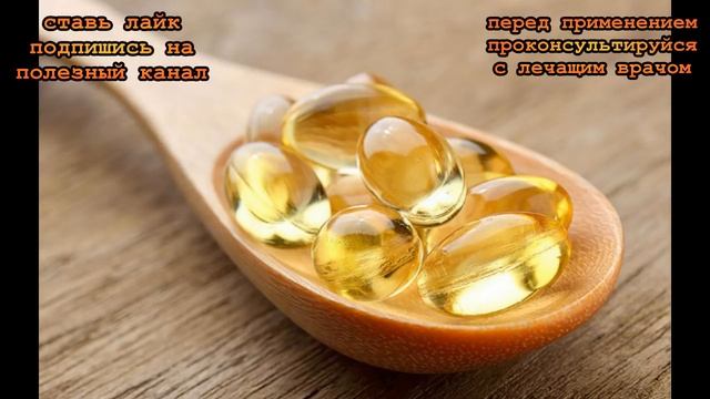 ★ Рыбий жир для ПОХУДЕНИЕ. Всего 3-4 капсулы в день помогут сбросить ЛИШНИЙ ВЕС. смотреть онлайн