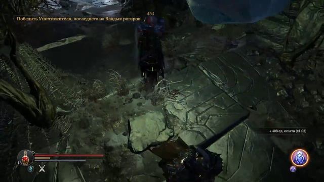 Lords Of The Fallen часть 5 смотреть онлайн