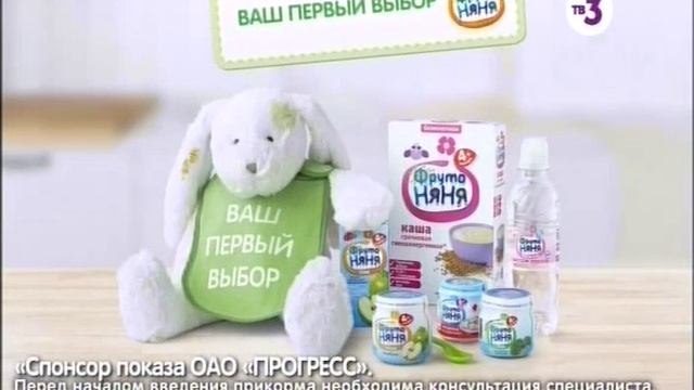 Fruto Nyanya - "Your first choice" 5sec (1) смотреть онлайн