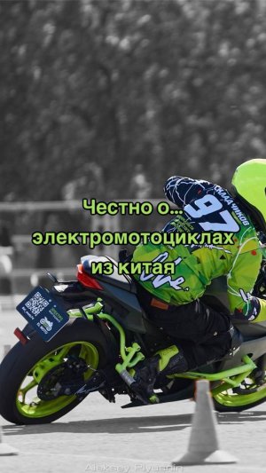 Честно про электромтотоциклы из китая