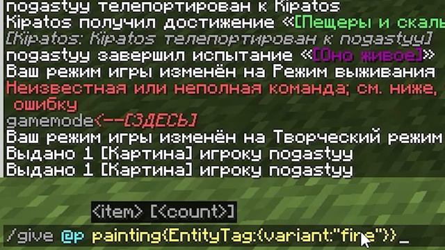Проверяю МИФЫ в MINECRAFT 1.19 | МИФЫ МАЙНКРАФТ смотреть онлайн