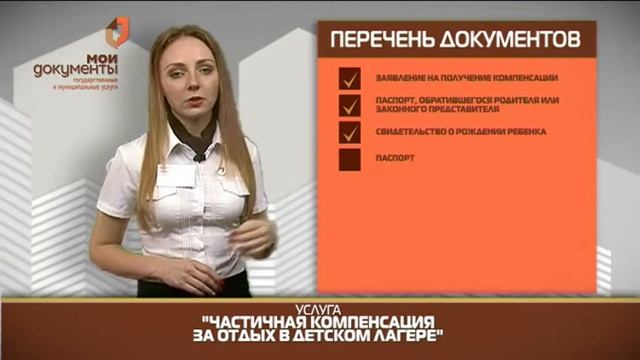 Мобильные Технологии