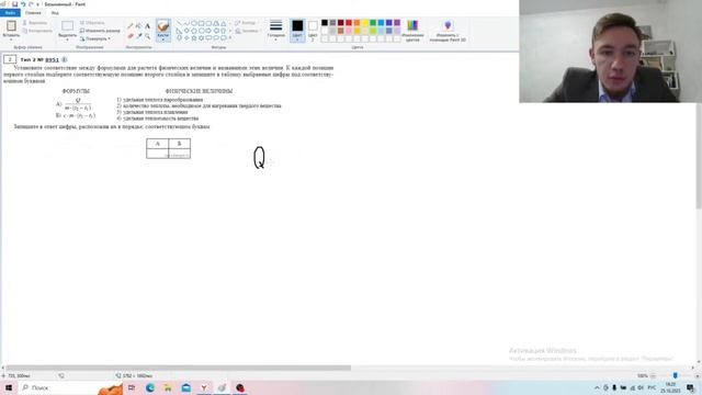 Физика ОГЭ 2 задание. Нарезки со стрима #физика #стрим #нарезки #огэ
