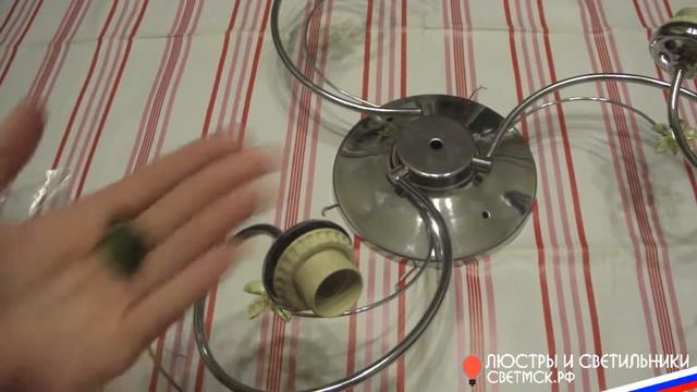 Собрать люстру ЛС 174/3(544/3) Цена на lyustramsk.ru: от 1500 рублей смотреть онлайн