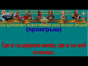 ОГОНЁК караоке слова песня ПЕСНИ ВОЙНЫ ПЕСНИ ПОБЕДЫ минусовка