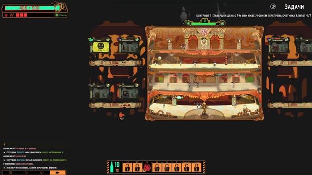 Lobotomy Corporation новое начало Ep15