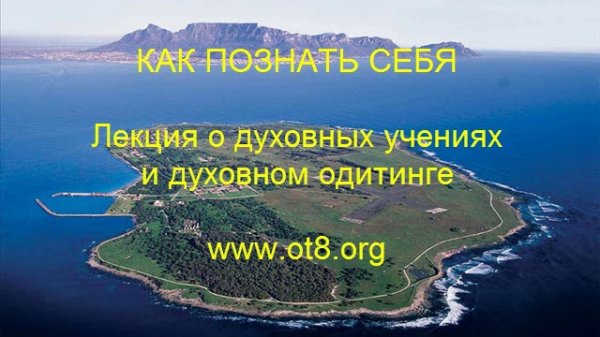 Как познать себя