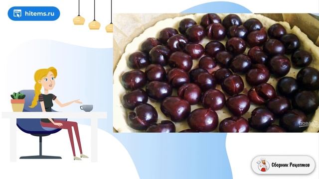 Сборник рецептов