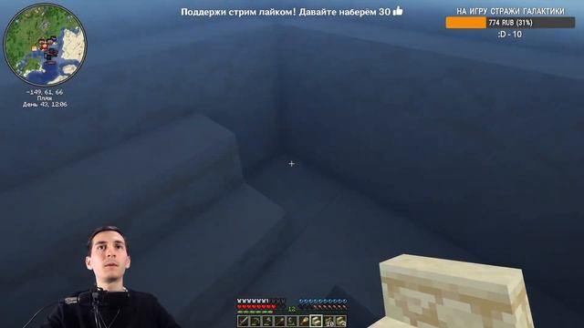 ? СТРИМ МАЙНКРАФТ ВЫЖИВАНИЕ С ПОДПИСЧИКАМИ 1.17.1 ПРЯМОЙ ЭФИР ✨ №2 смотреть онлайн