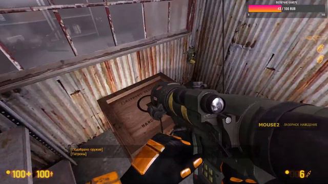 Прохождение 🔥 Black Mesa #3 смотреть онлайн