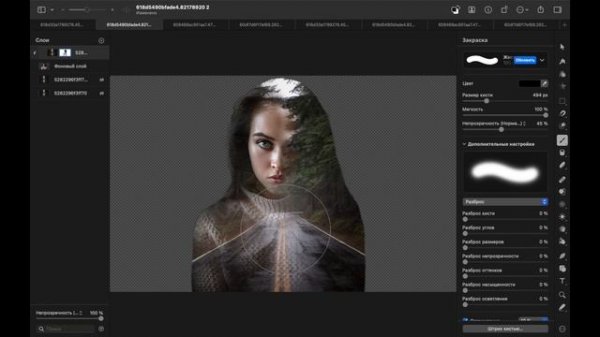 Эффект двойной экспозиции в Pixelmator Pro/Mac OS