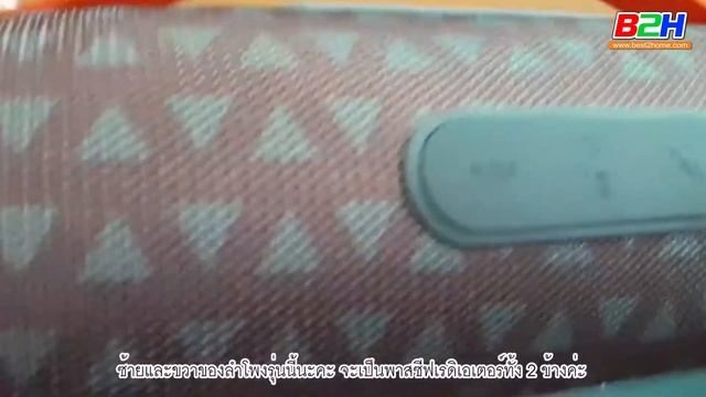 รีวิว ลำโพงบลูทูธ TG109 Wireless Bluetooth Speaker (เสียงดี เบสหนัก กันน้ำได้) смотреть онлайн