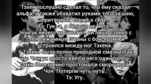 Фф Вигуки. Омегаверс. "Мой друг детства - моя любовь". 6-10 часть (конец)