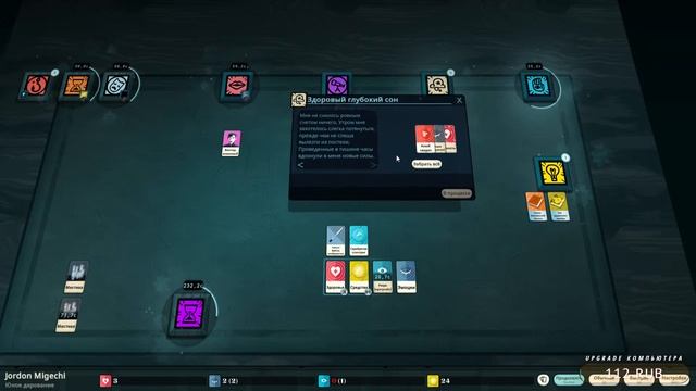Опять пробую создать свой культ - Cultist Simulator смотреть онлайн
