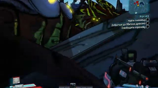 Наверно надо было написать сценарий. Часть 2. Borderlands 2. смотреть онлайн