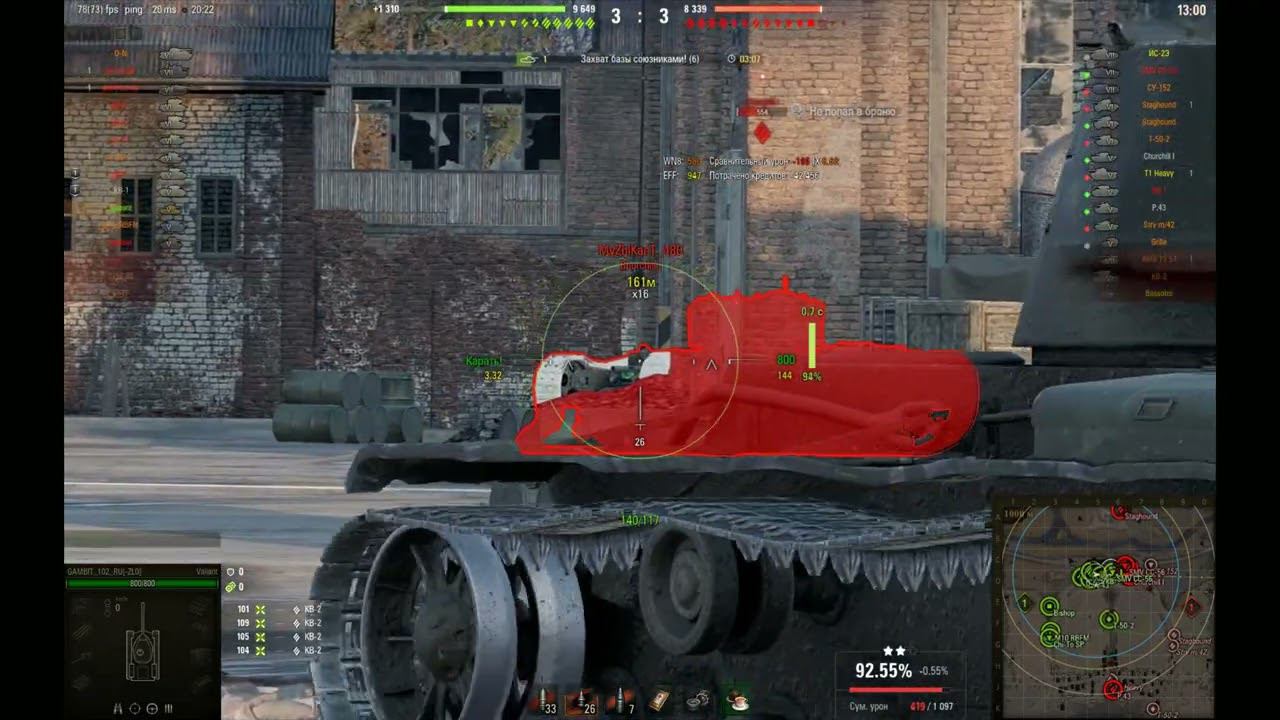 Valiant Мастер #blitz #lesta #tanki #worldoftanks #wot #wotblitz #миртанков #танки #танкист #wg смотреть онлайн